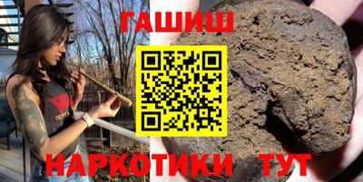 гидропоника Бийск