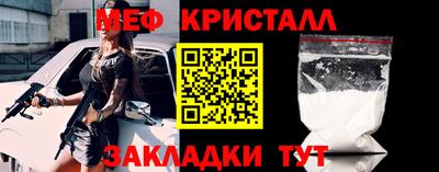 МДПВ Гусиноозёрск