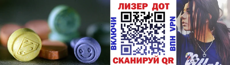 LSD-25 экстази ecstasy  Воткинск 