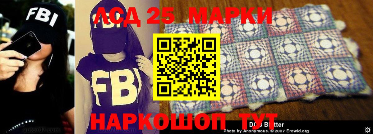 ЛСД экстази кислота Воткинск