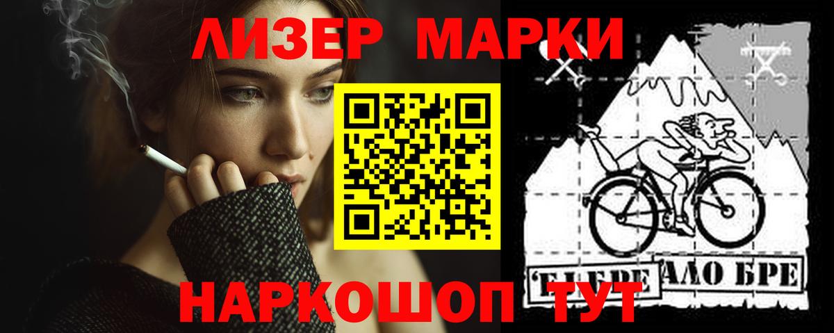 ЛСД экстази кислота Воткинск