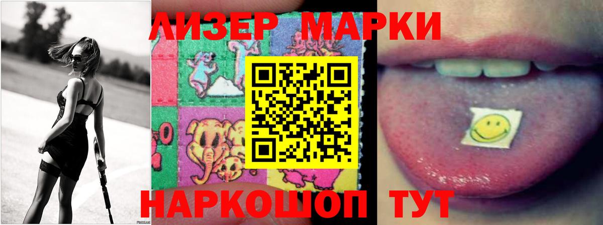 Воткинск  LSD-25 экстази  Вход с VPN  LSD-25 экстази кислота  LSD-25 экстази ecstasy 