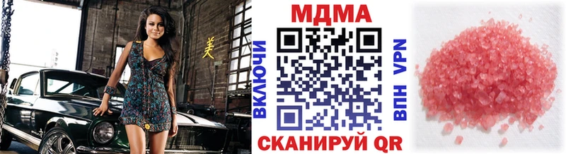 МДМА молли  где продают наркотики  Воткинск 
