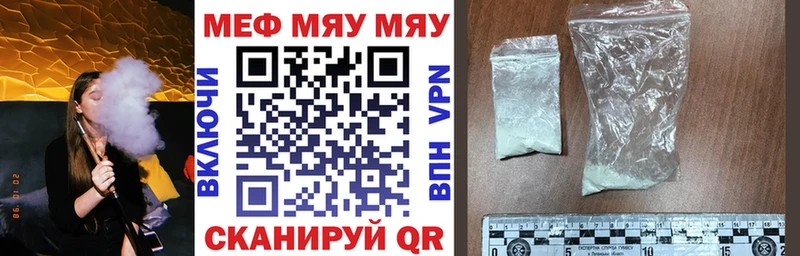 Меф 4 MMC  Воткинск 