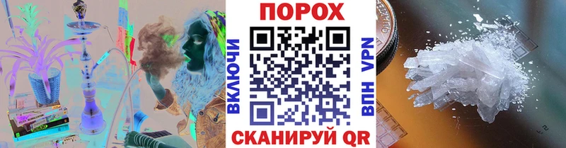 Метамфетамин пудра  где найти   Воткинск 