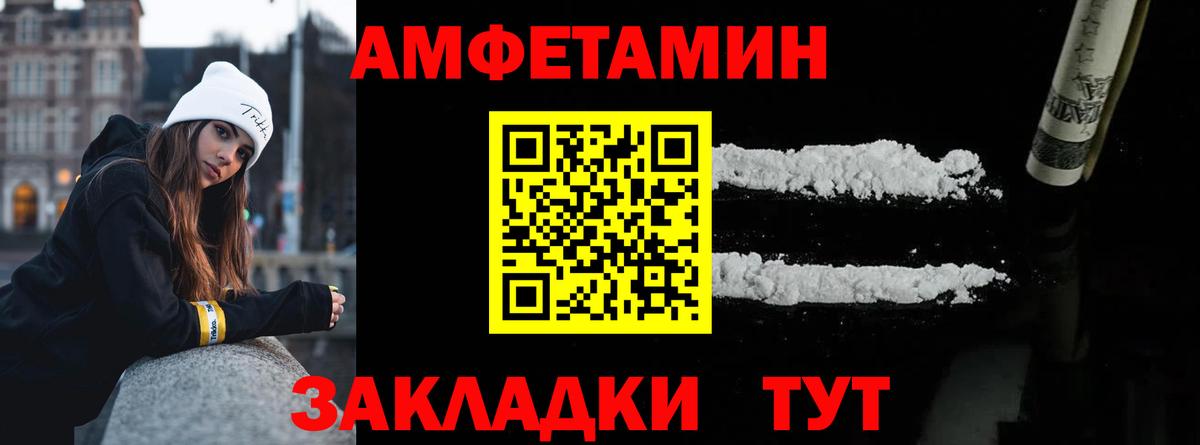 Первитин  Первитин Methamphetamine  Вход с VPN  Воткинск  Первитин Methamphetamine 