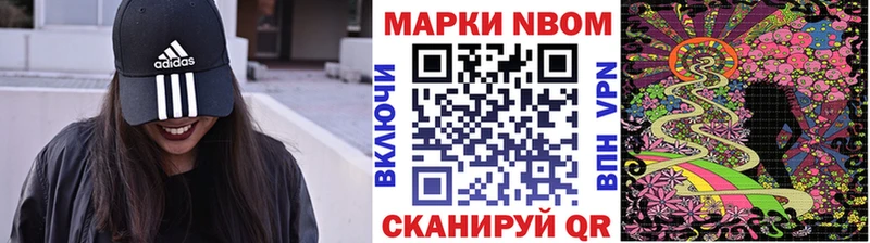 Наркотические марки 1500мкг  Воткинск 
