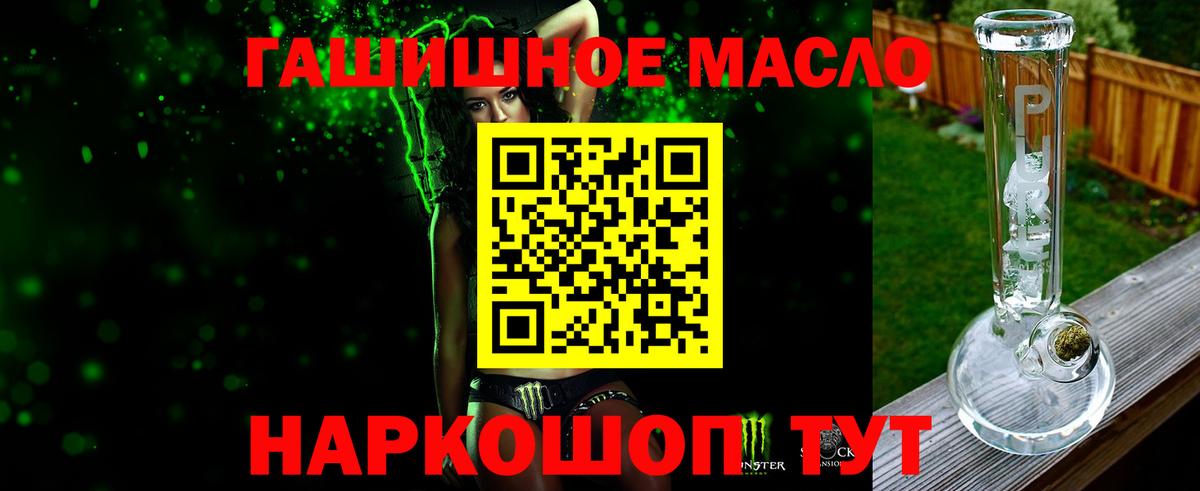 ТГК вейп с тгк  Дистиллят ТГК вейп  Воткинск 