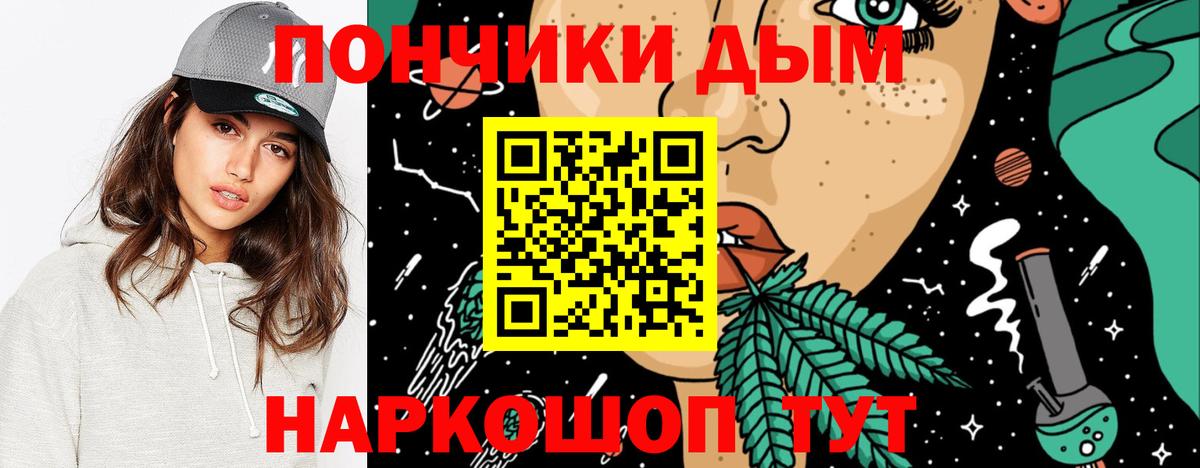Канабис SATIVA & INDICA Воткинск