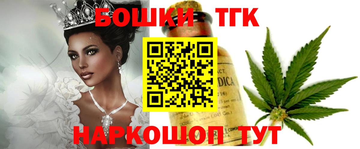 Шишки марихуана ГИДРОПОН Воткинск